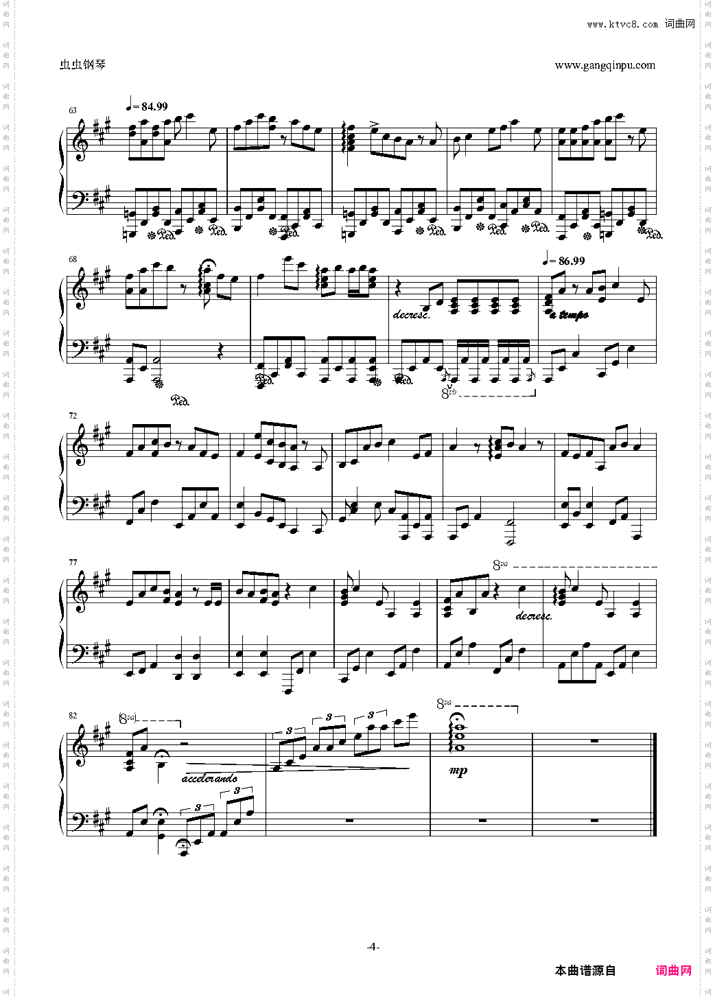 ァヤノの幸福理论