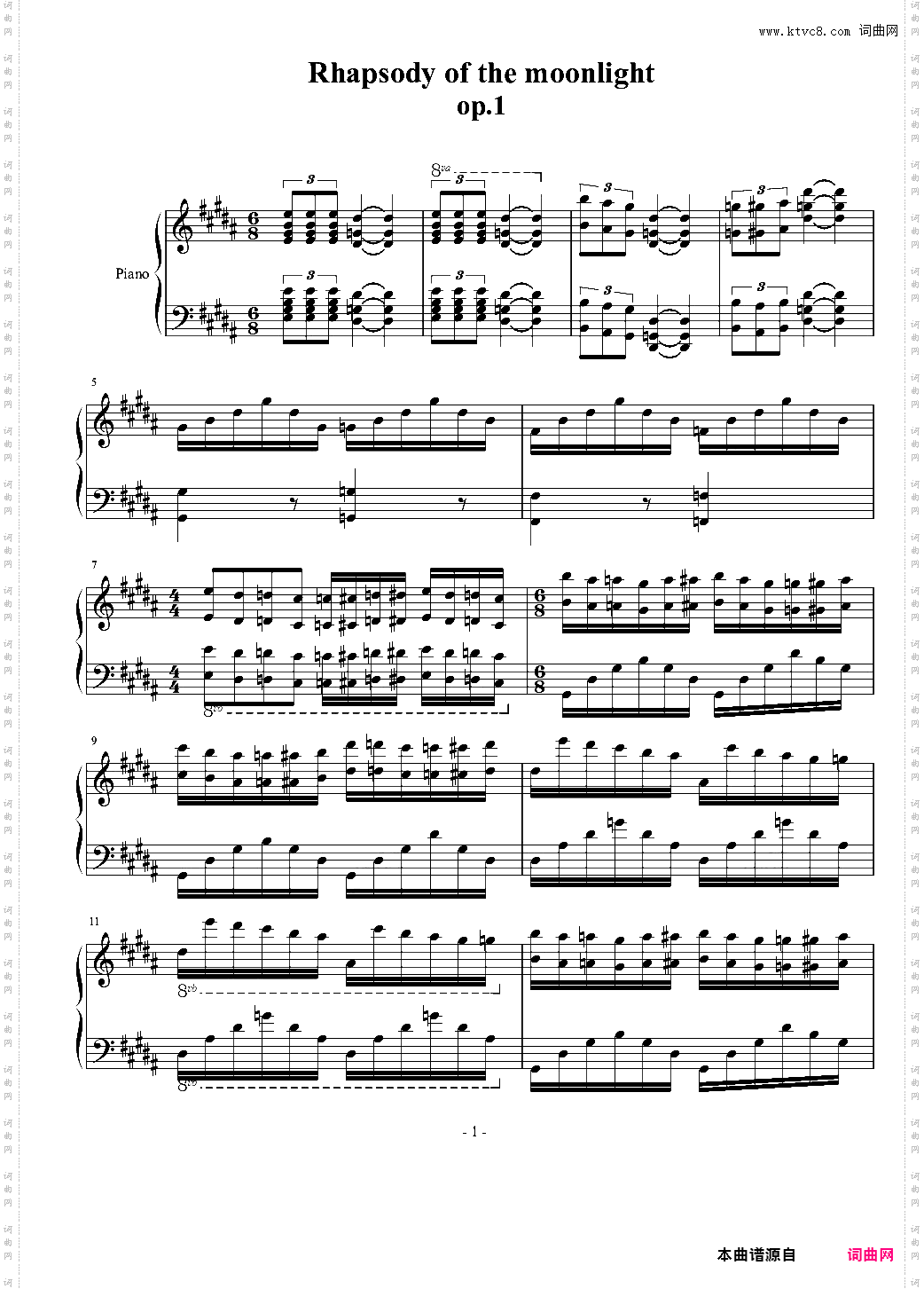 月夜狂想曲第一乐章