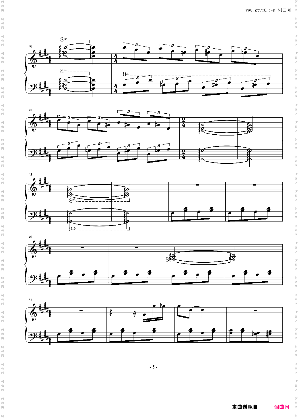 月夜狂想曲第一乐章