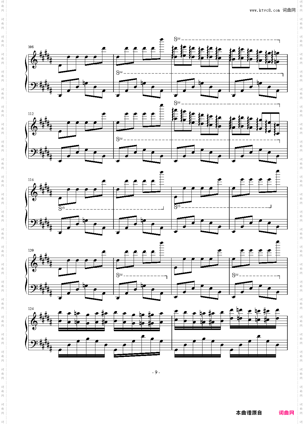 月夜狂想曲第一乐章