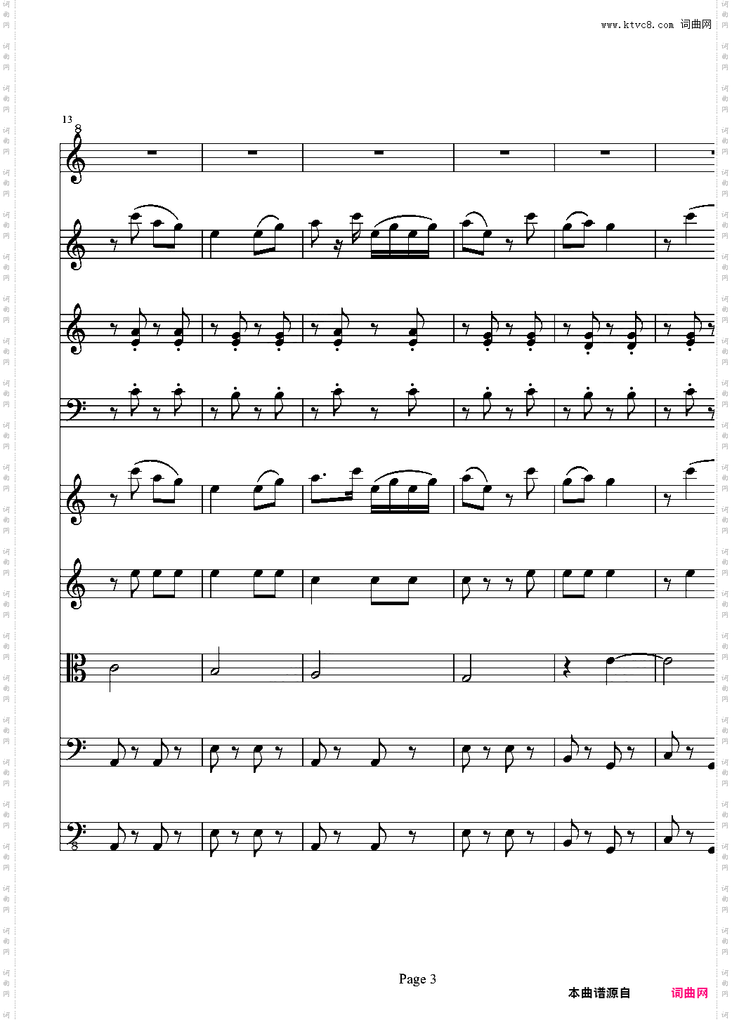 京剧曲调1