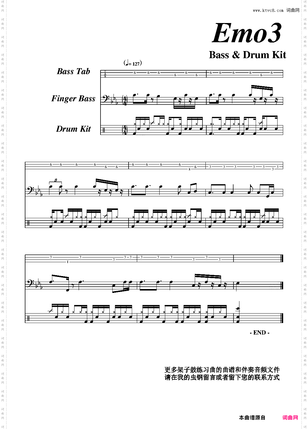 Emo3 架子鼓与贝司的配合