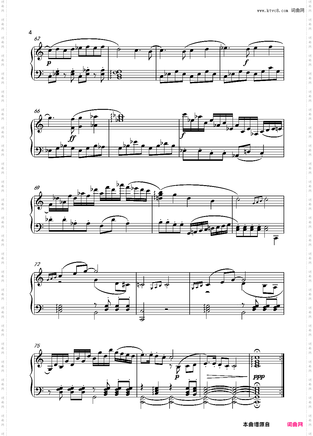 作废“万万没想到”主题小奏鸣曲