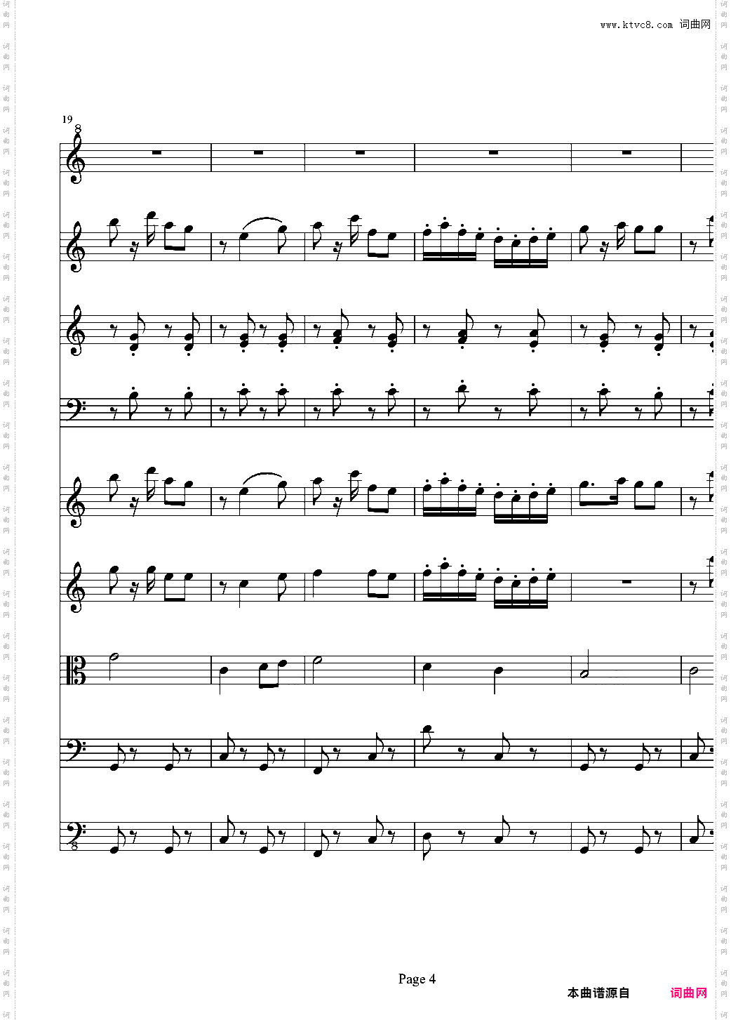 京剧曲调1