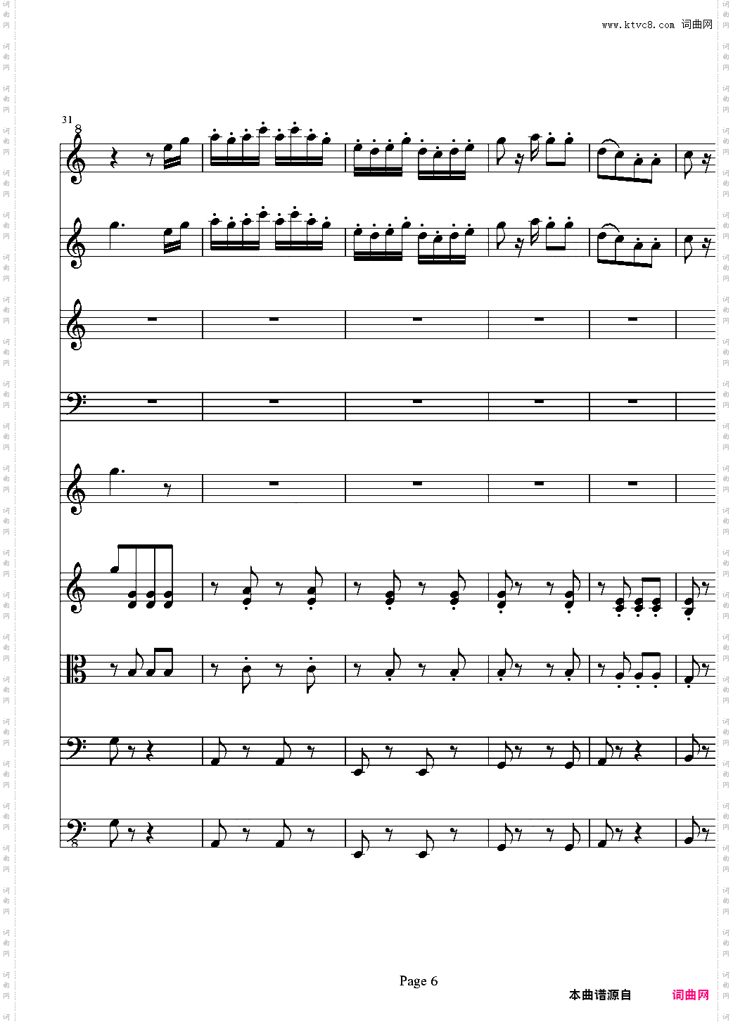 京剧曲调1