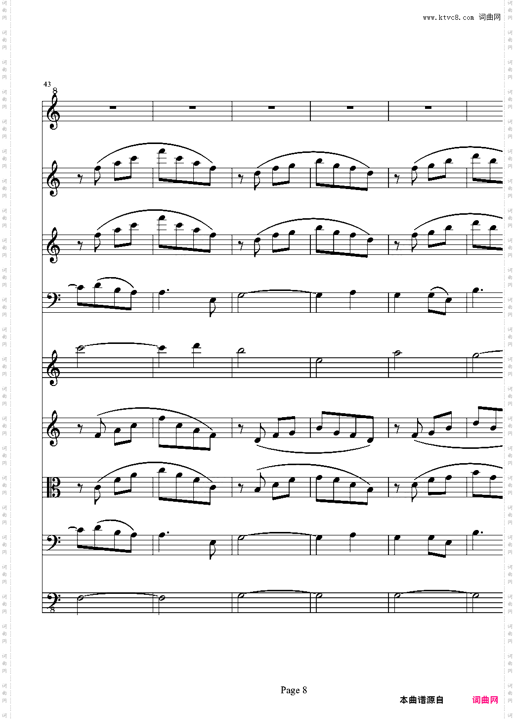 京剧曲调1