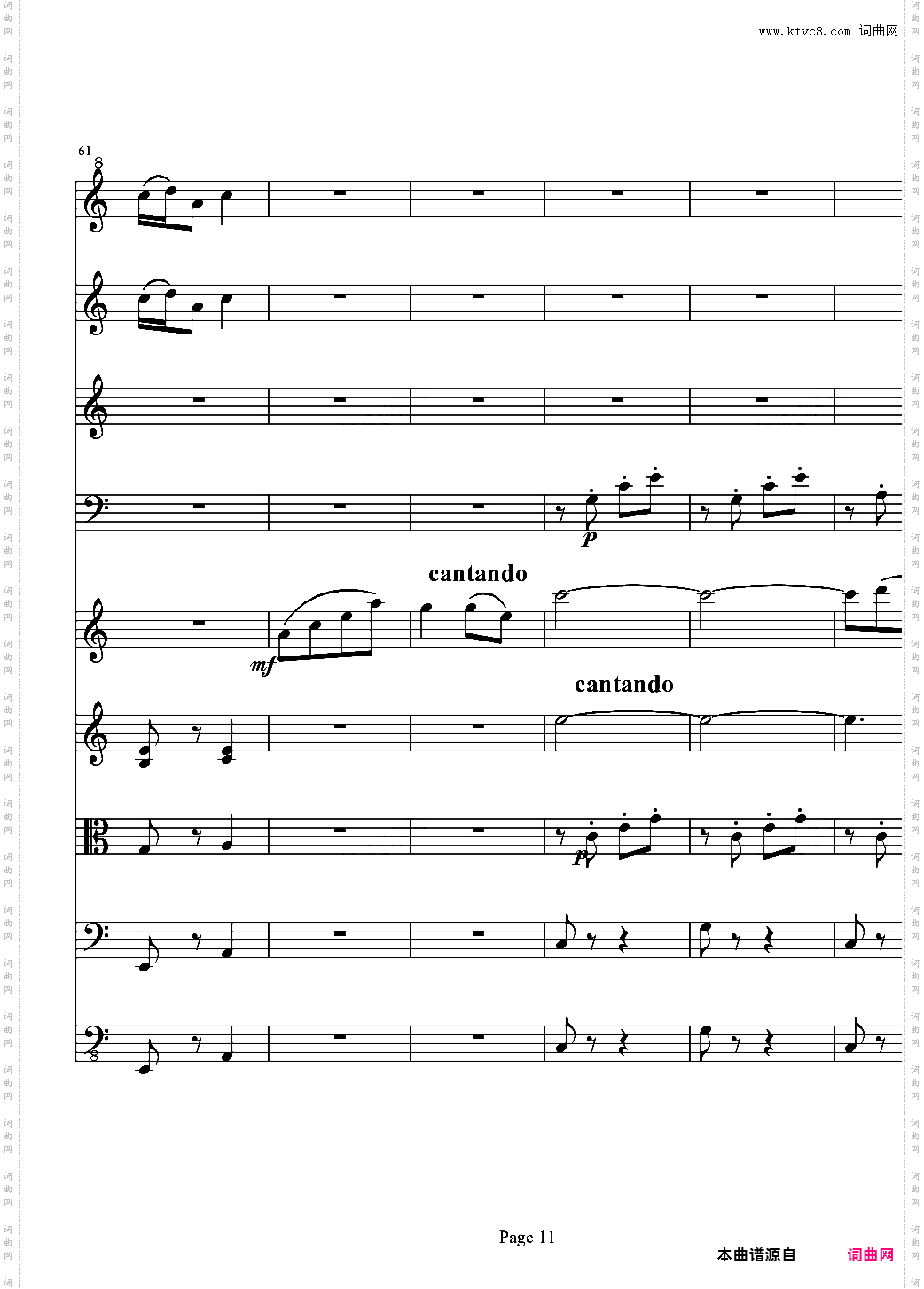 京剧曲调1