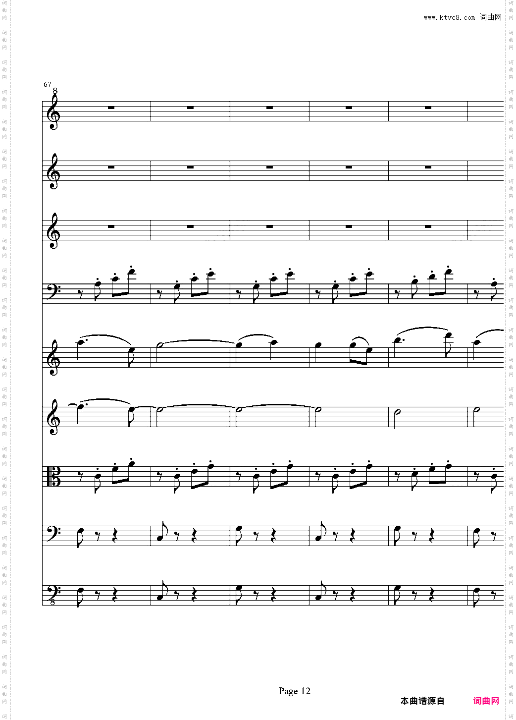京剧曲调1