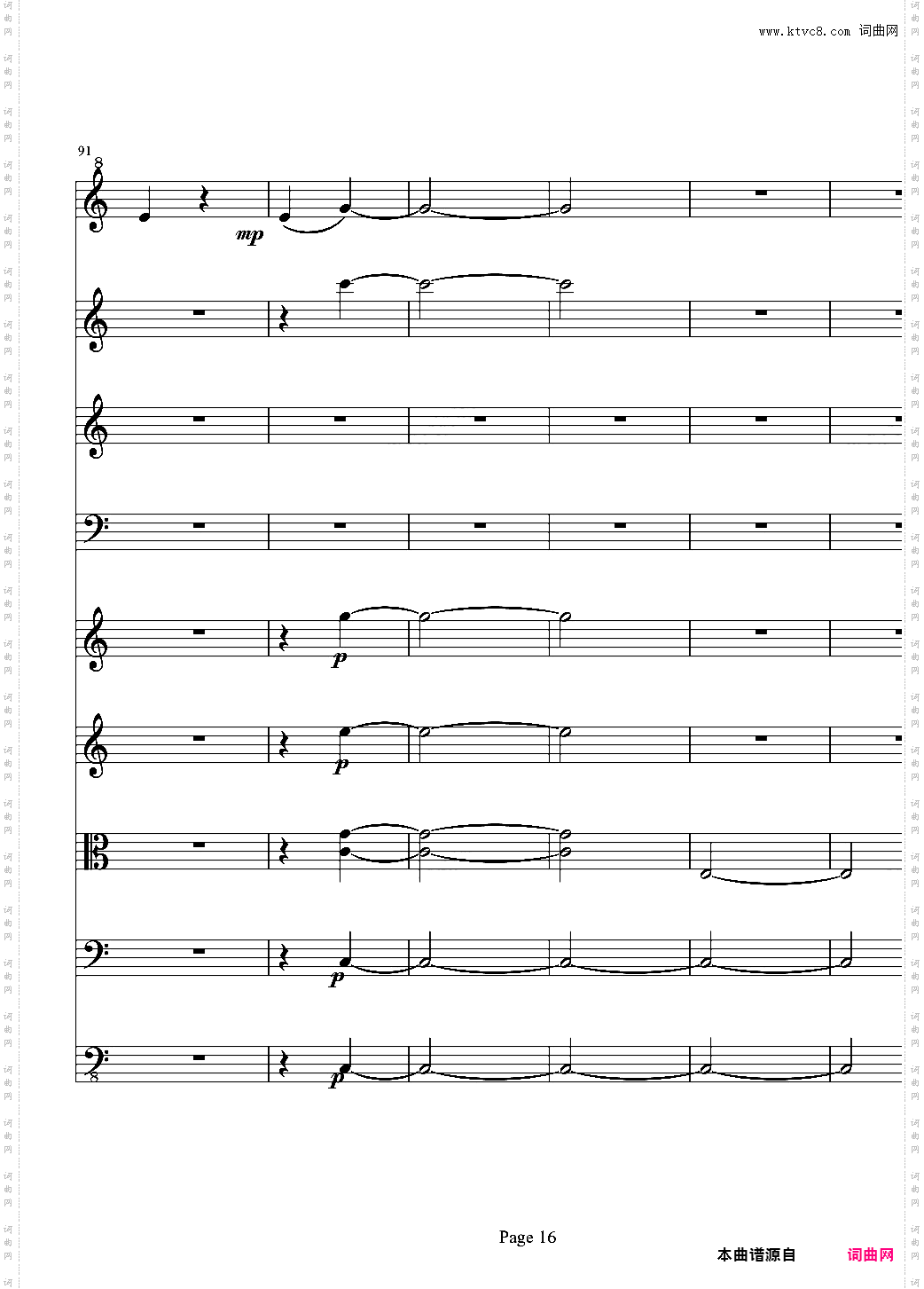 京剧曲调1