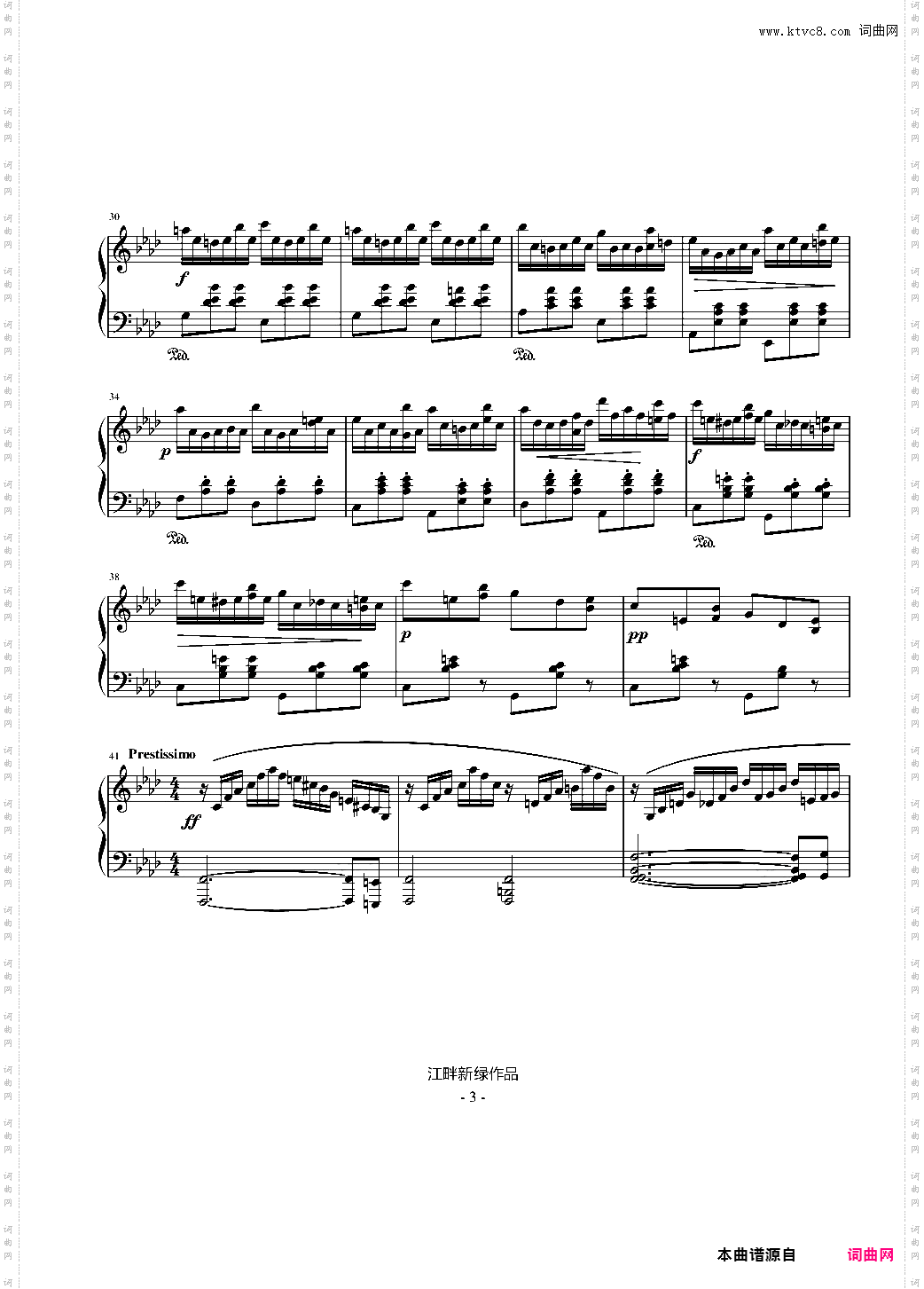 f小调即兴曲——狂风骤雨