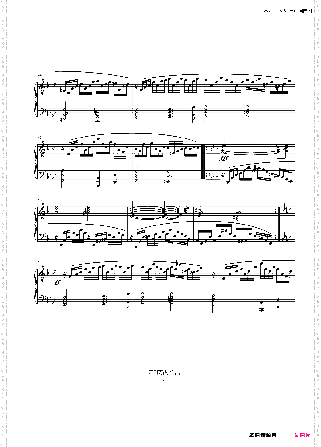 f小调即兴曲——狂风骤雨