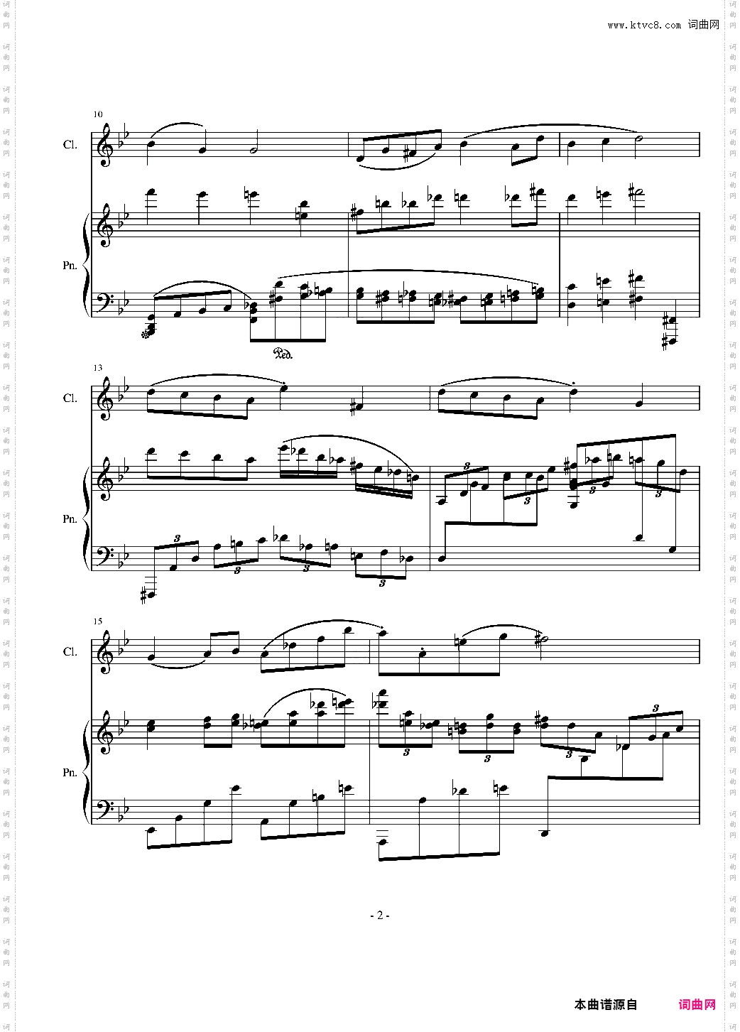 循环曲 俄罗斯随想