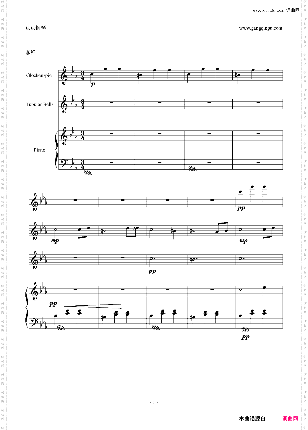 人偶小曲
