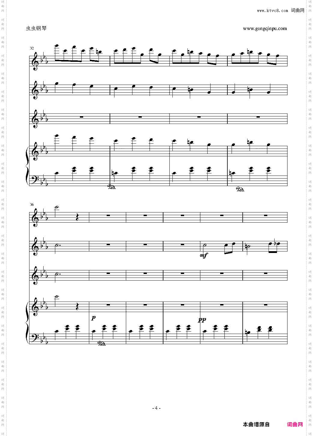 人偶小曲