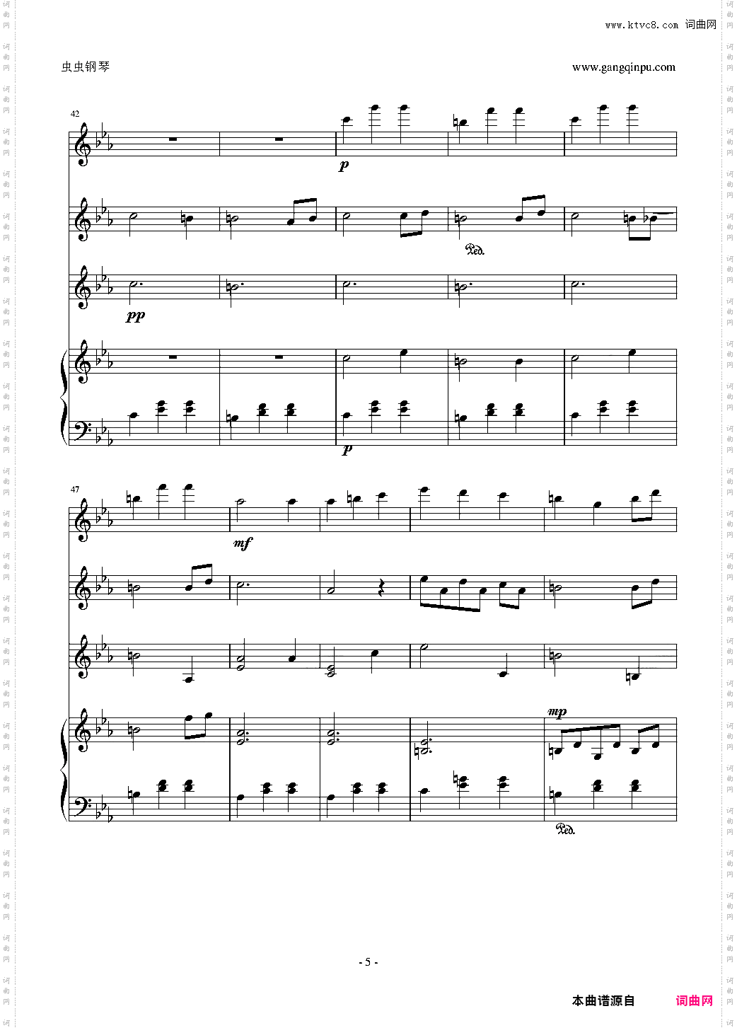 人偶小曲
