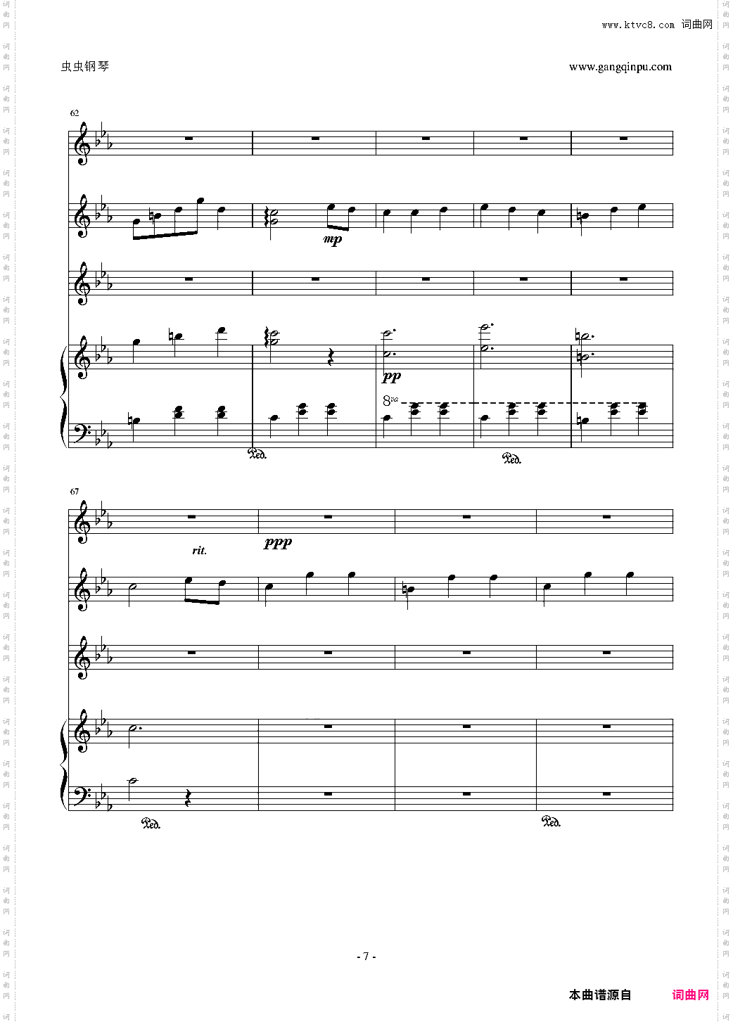 人偶小曲