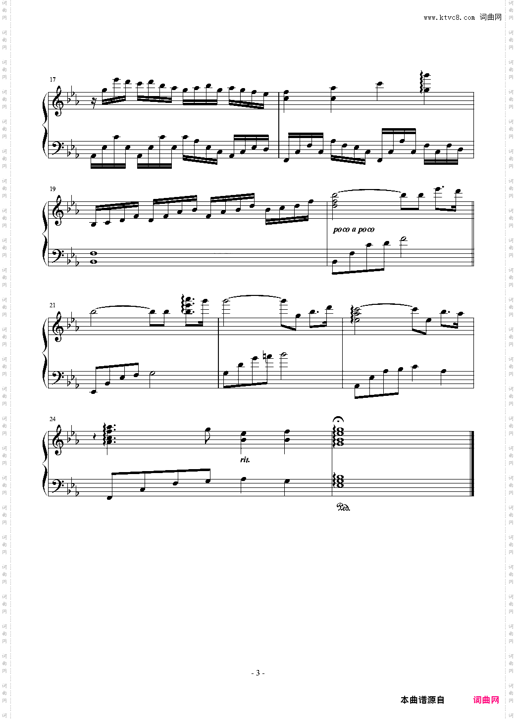 梦幻小曲