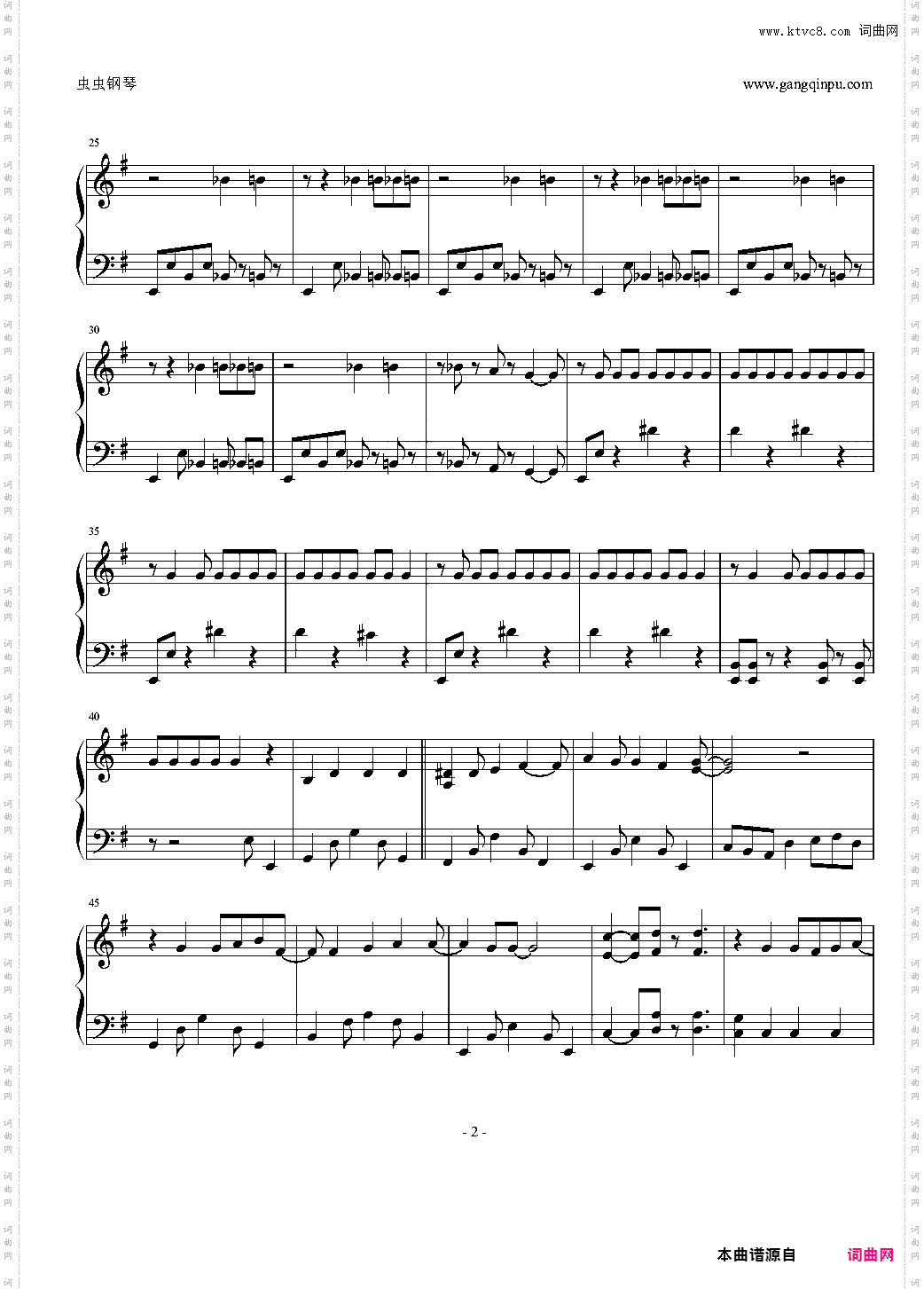 サラバ、愛しき悲しみたちよ《我的学生是恶梦》主题曲