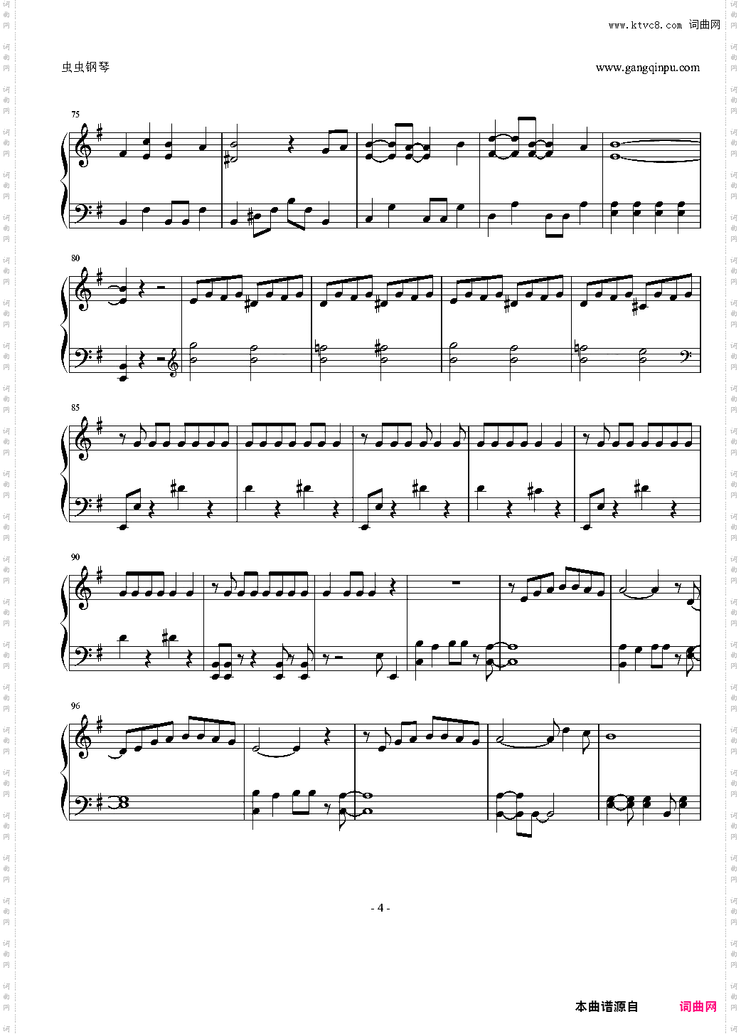 サラバ、愛しき悲しみたちよ《我的学生是恶梦》主题曲