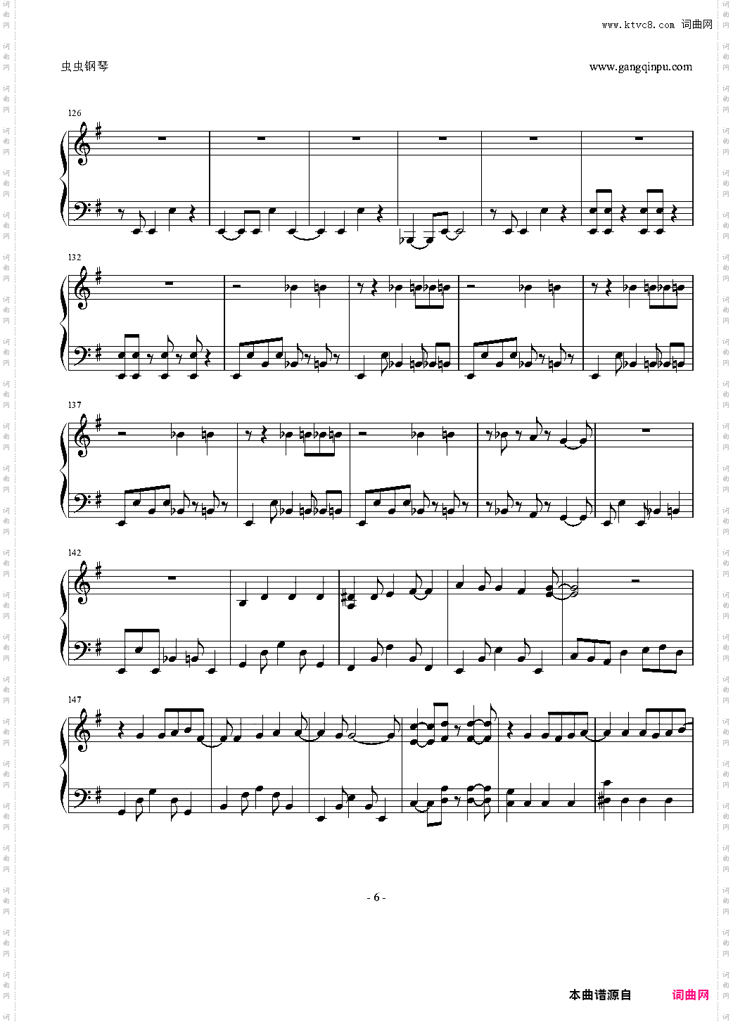 サラバ、愛しき悲しみたちよ《我的学生是恶梦》主题曲