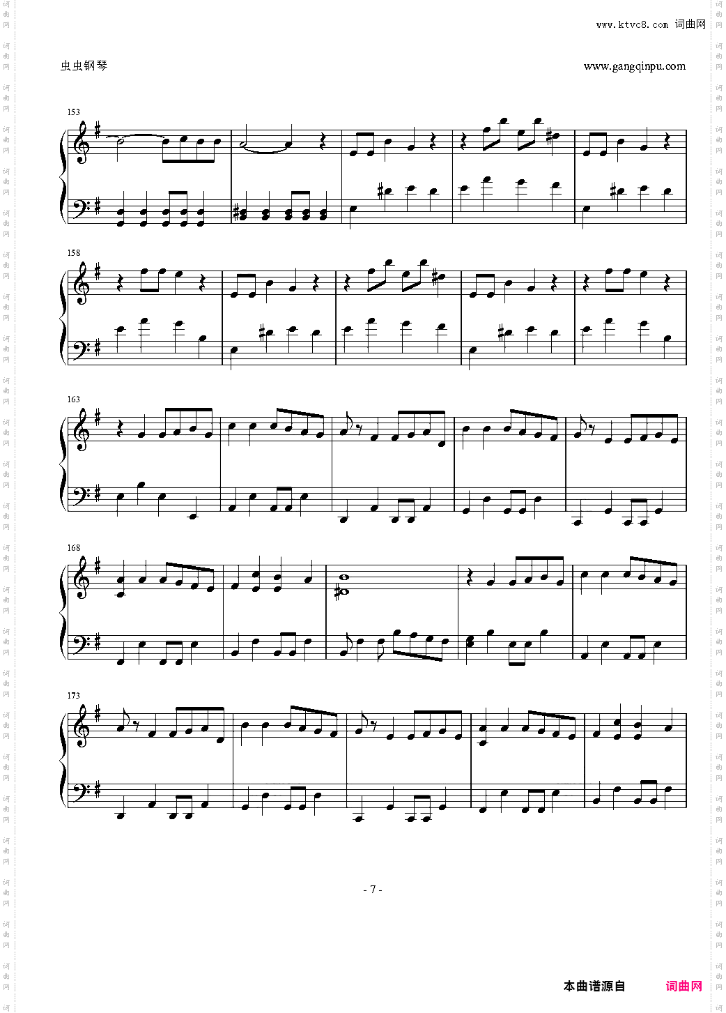 サラバ、愛しき悲しみたちよ《我的学生是恶梦》主题曲