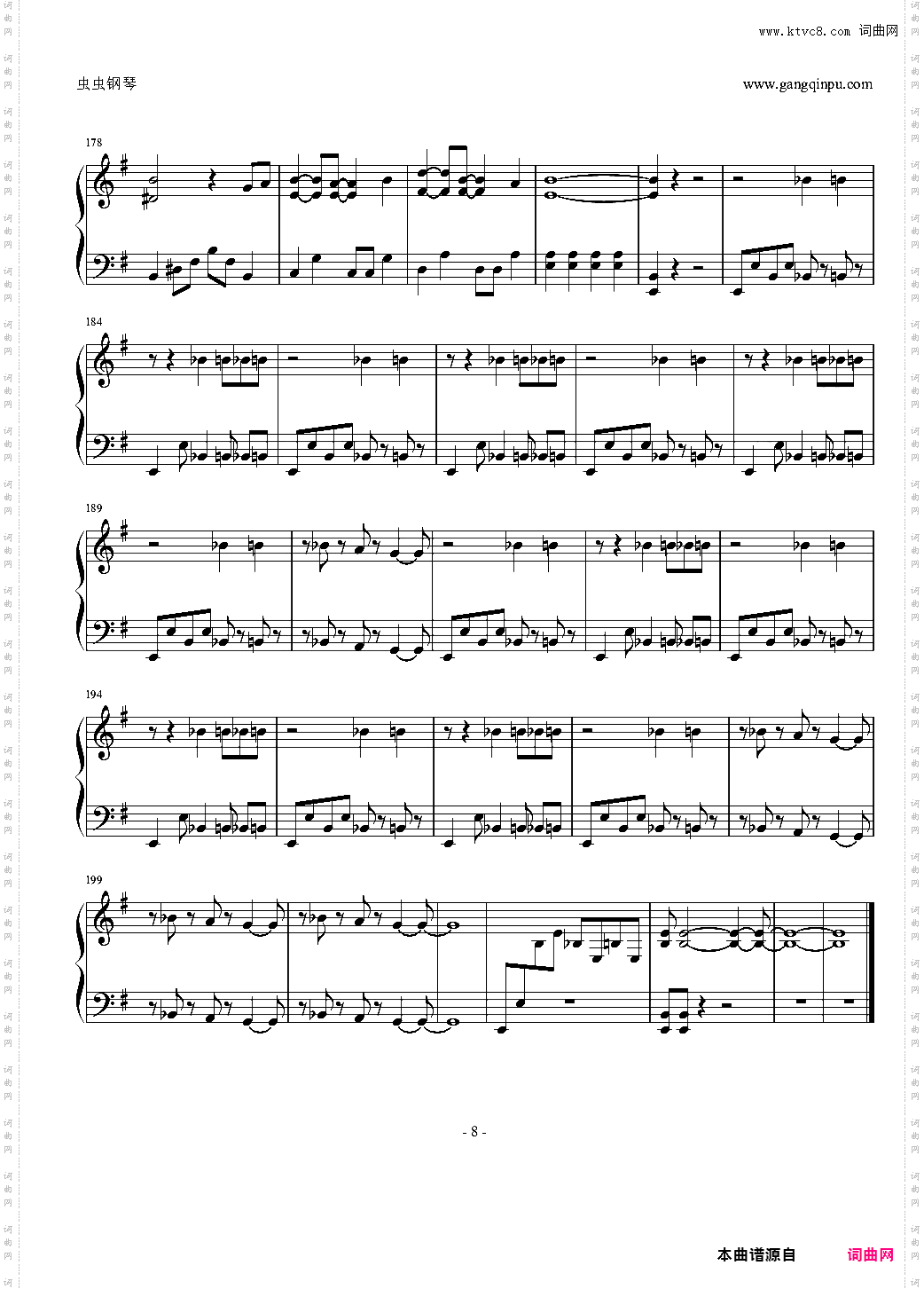 サラバ、愛しき悲しみたちよ《我的学生是恶梦》主题曲