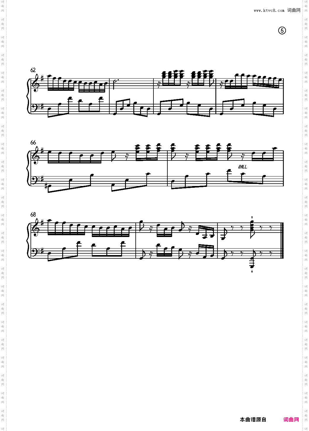 La fraicheur et la danse 舞步清新