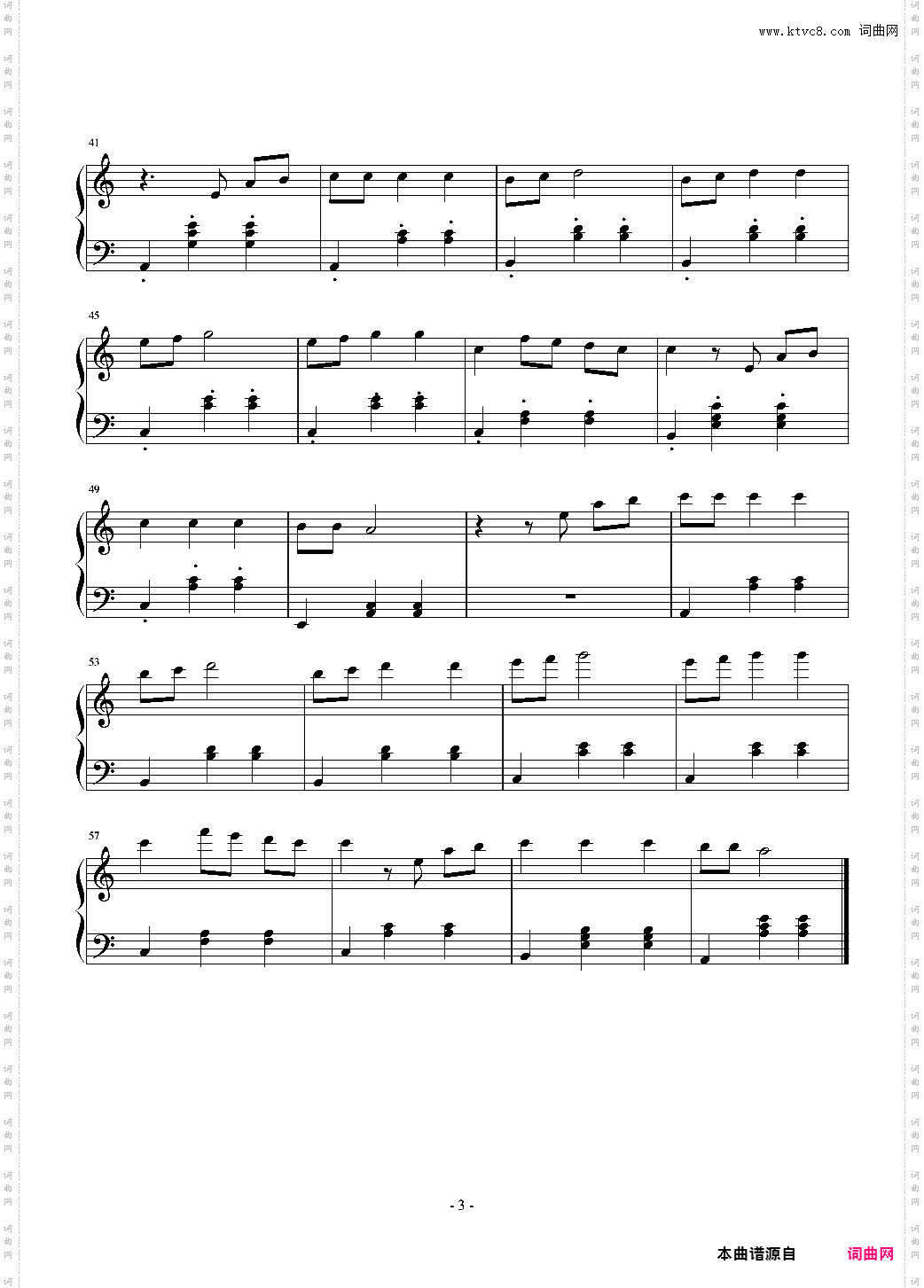 圆舞曲