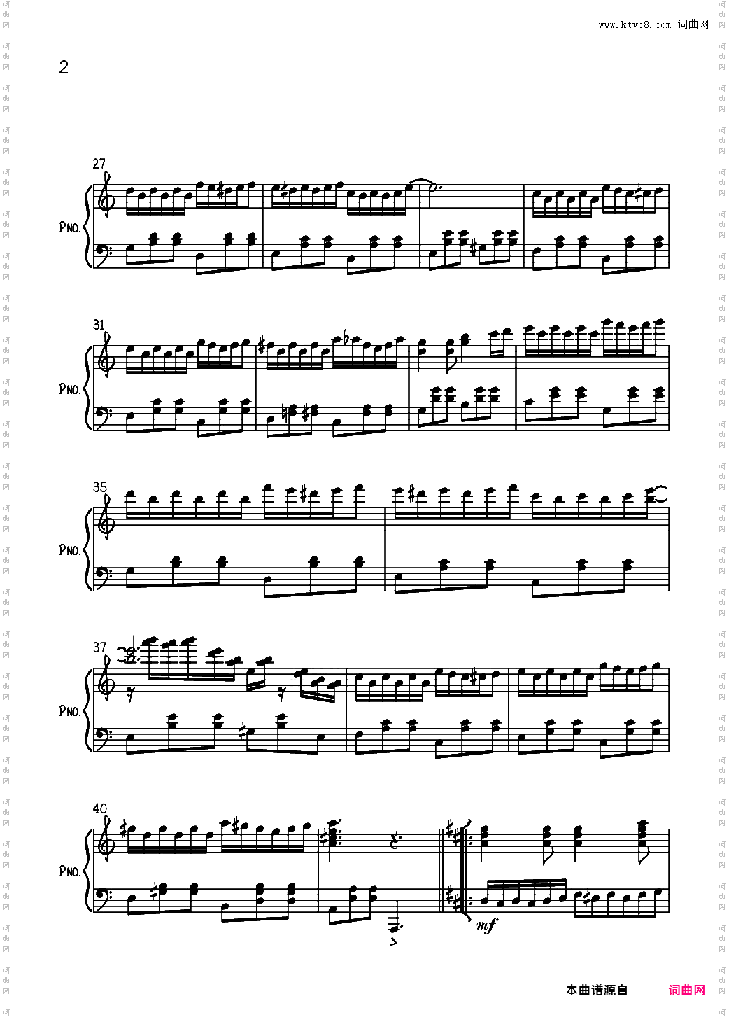 玩具变奏曲