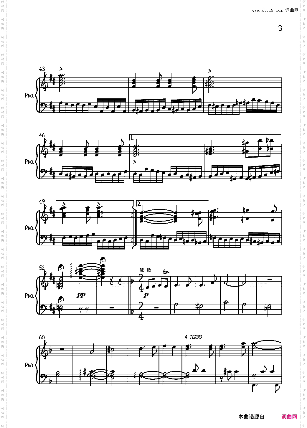 玩具变奏曲