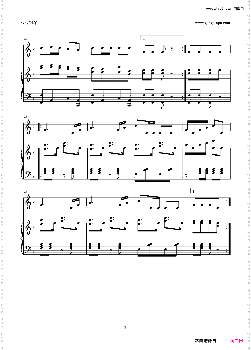 古老的出征进行曲