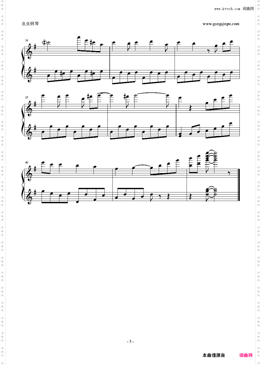 Monment of RestAngel Beats!背景音乐