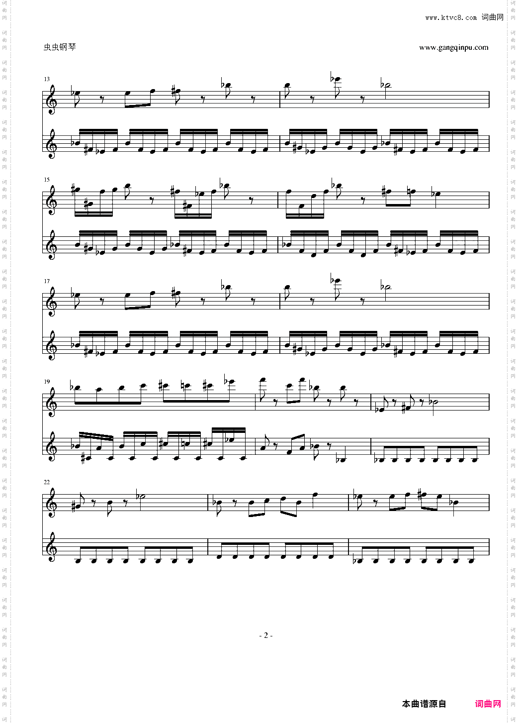 FC 热血进行曲