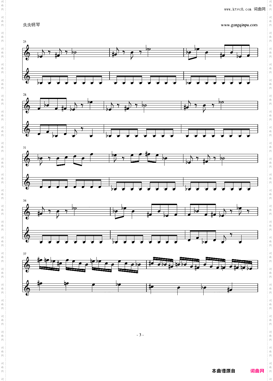 FC 热血进行曲