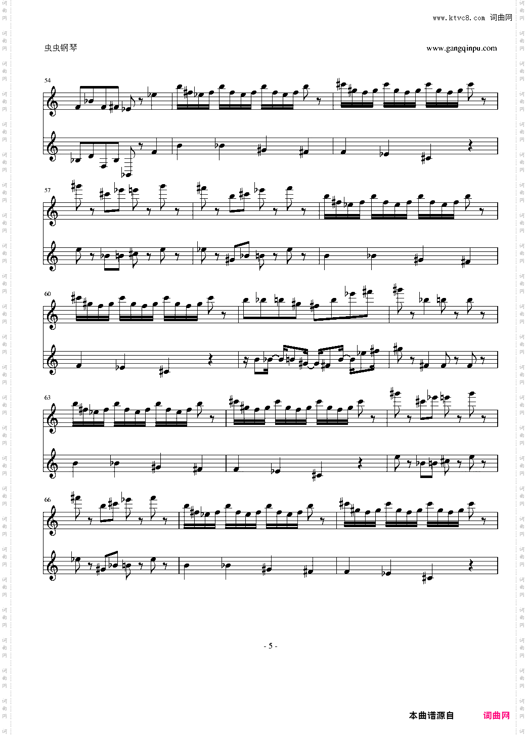 FC 热血进行曲