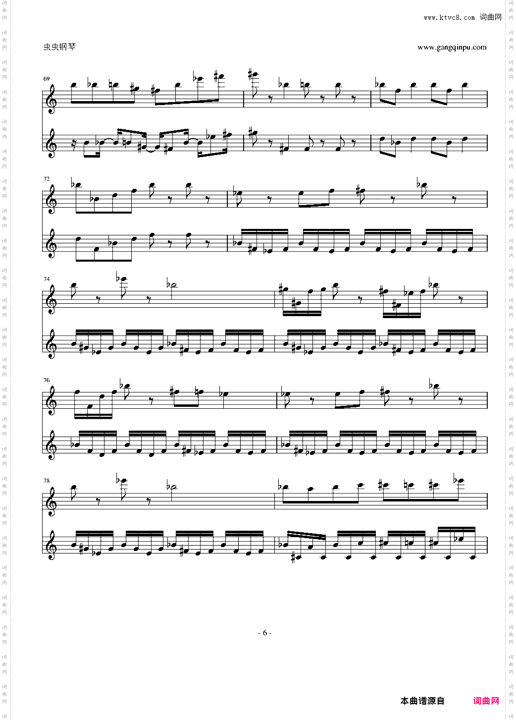FC 热血进行曲