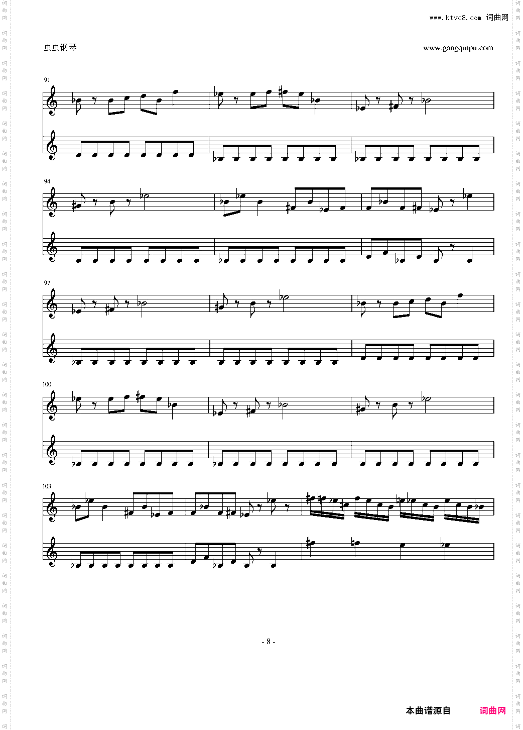 FC 热血进行曲