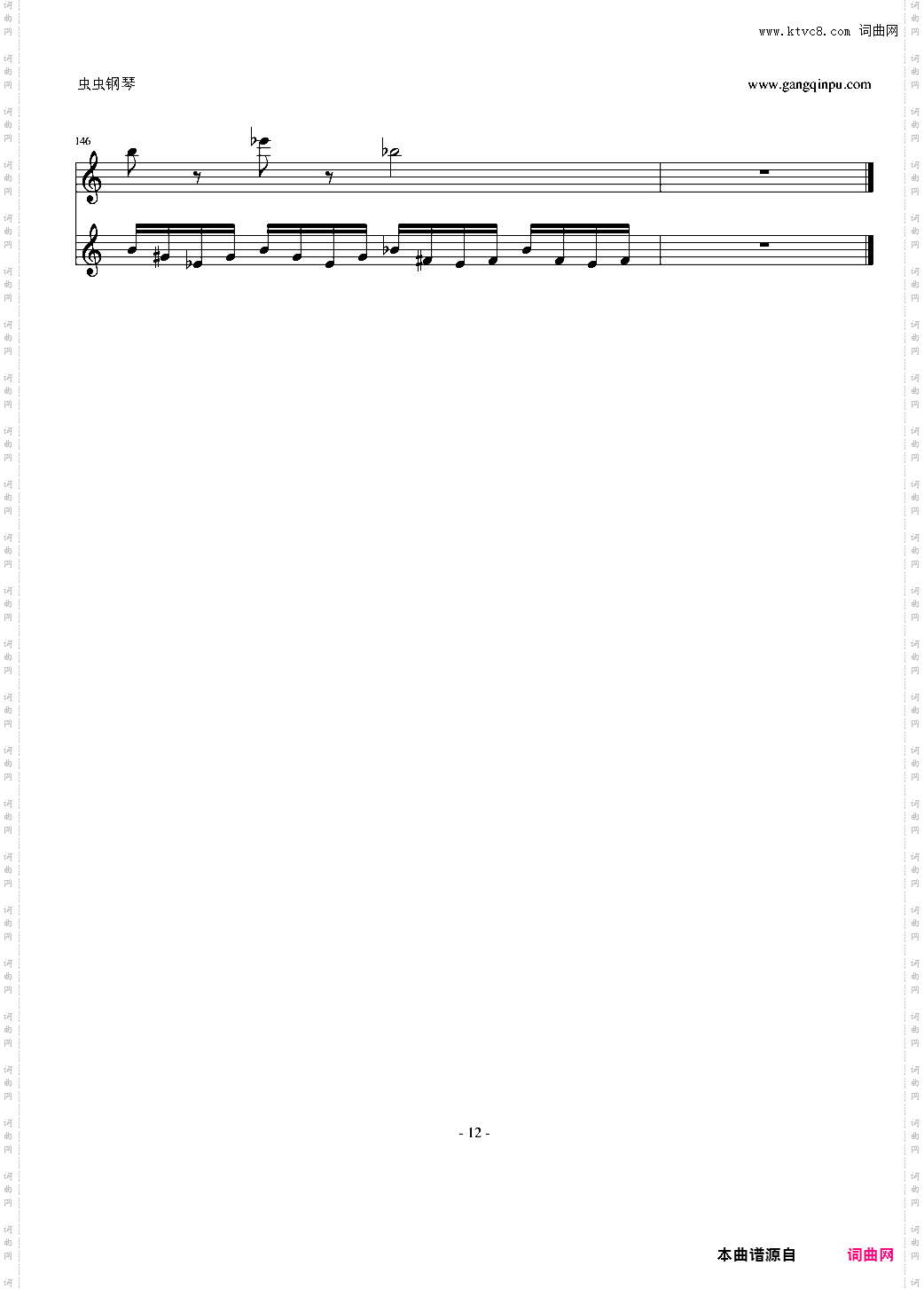 FC 热血进行曲