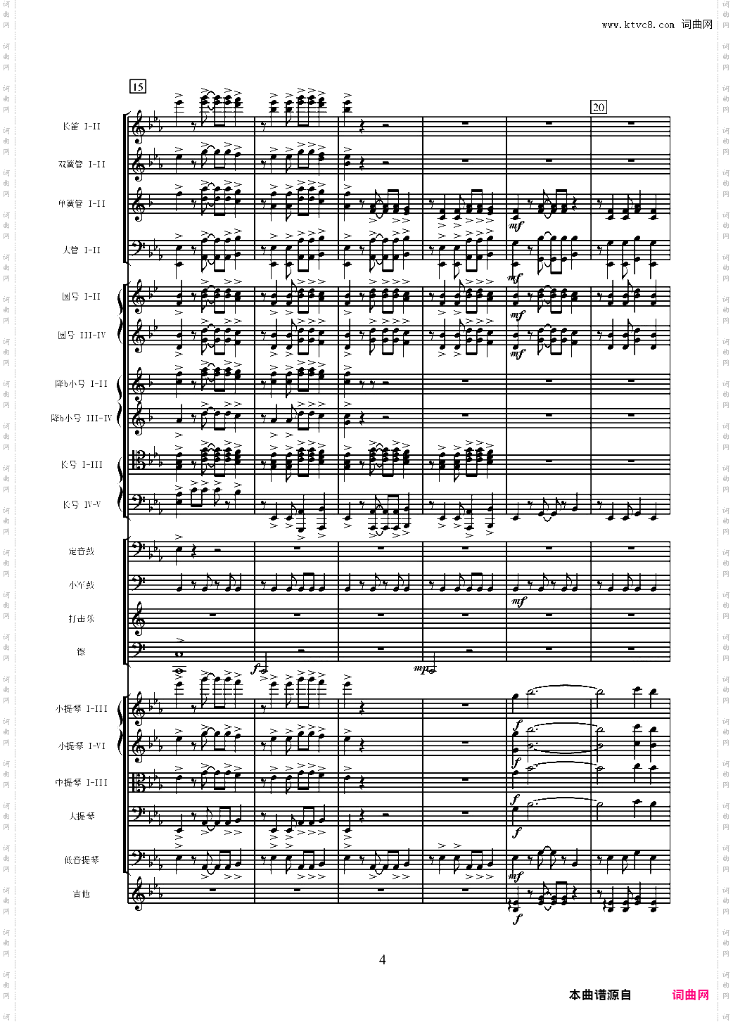 万宝路进行曲颁奖音乐原版扒谱