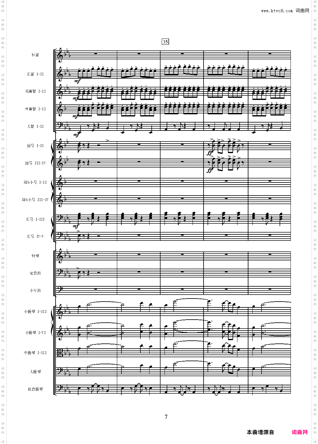 万宝路进行曲颁奖音乐原版扒谱