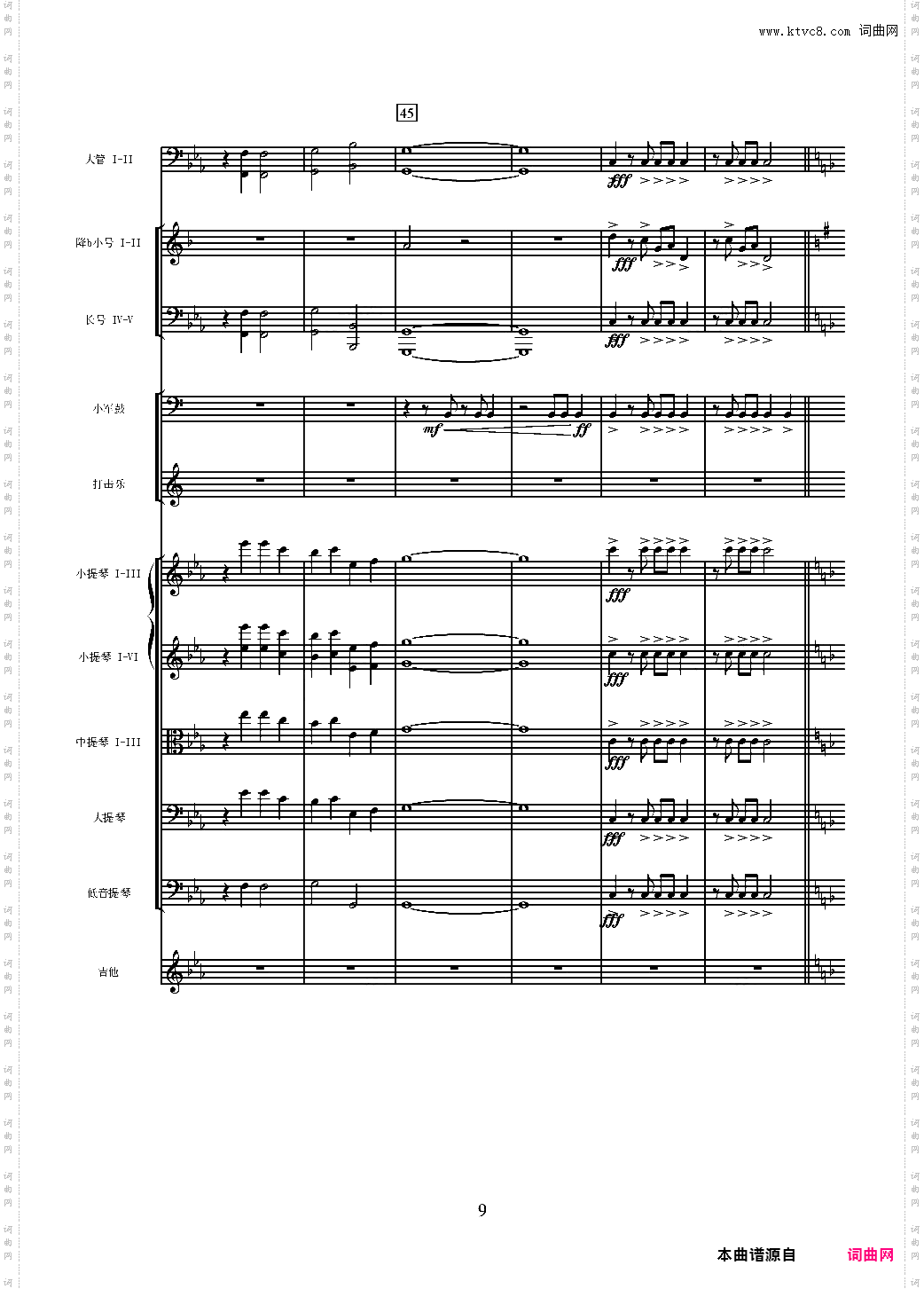 万宝路进行曲颁奖音乐原版扒谱