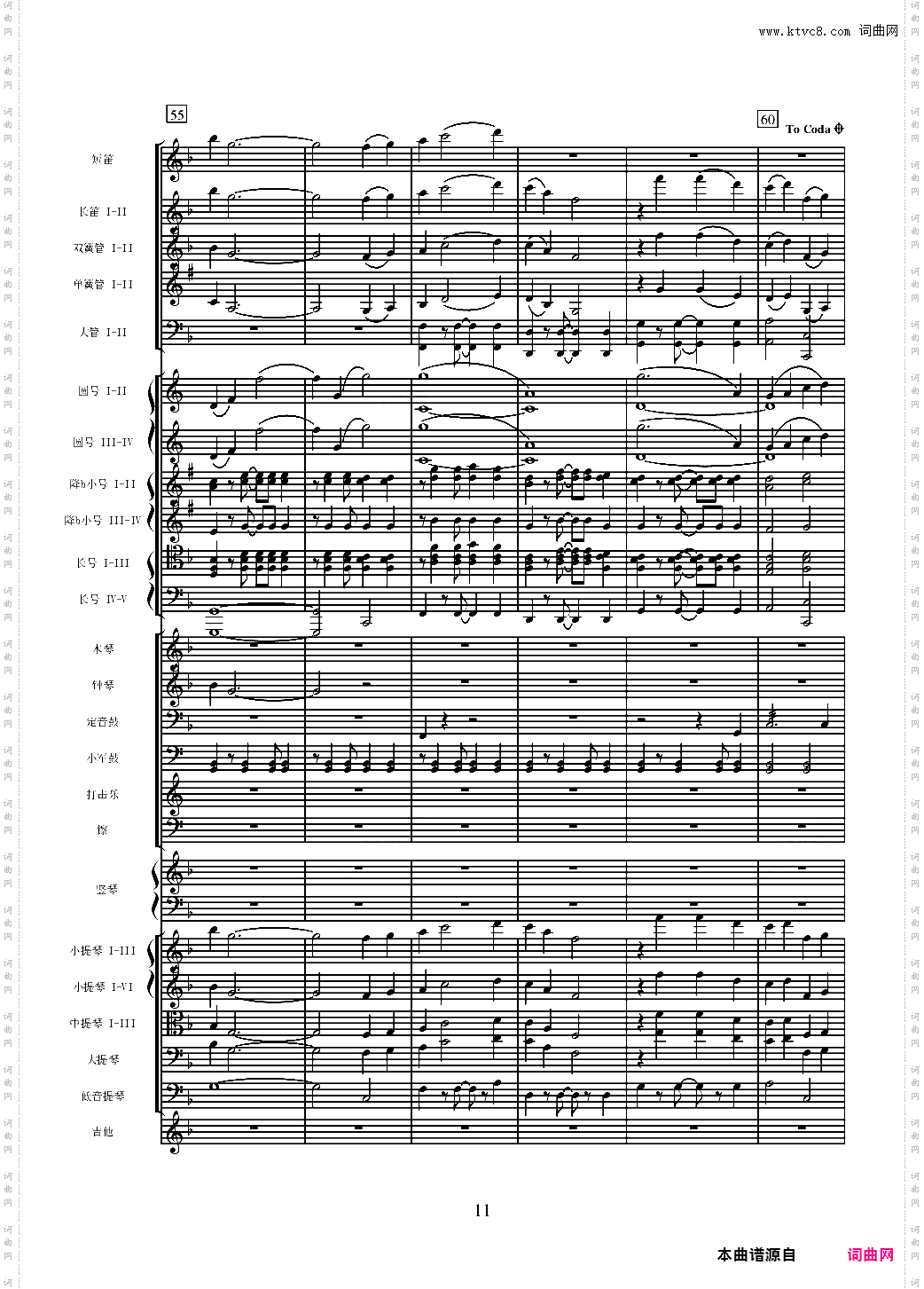 万宝路进行曲颁奖音乐原版扒谱