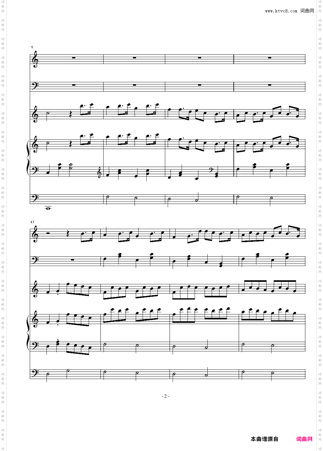 给大家写一个闹铃2