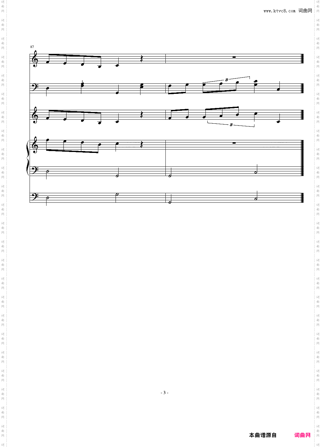 给大家写一个闹铃2