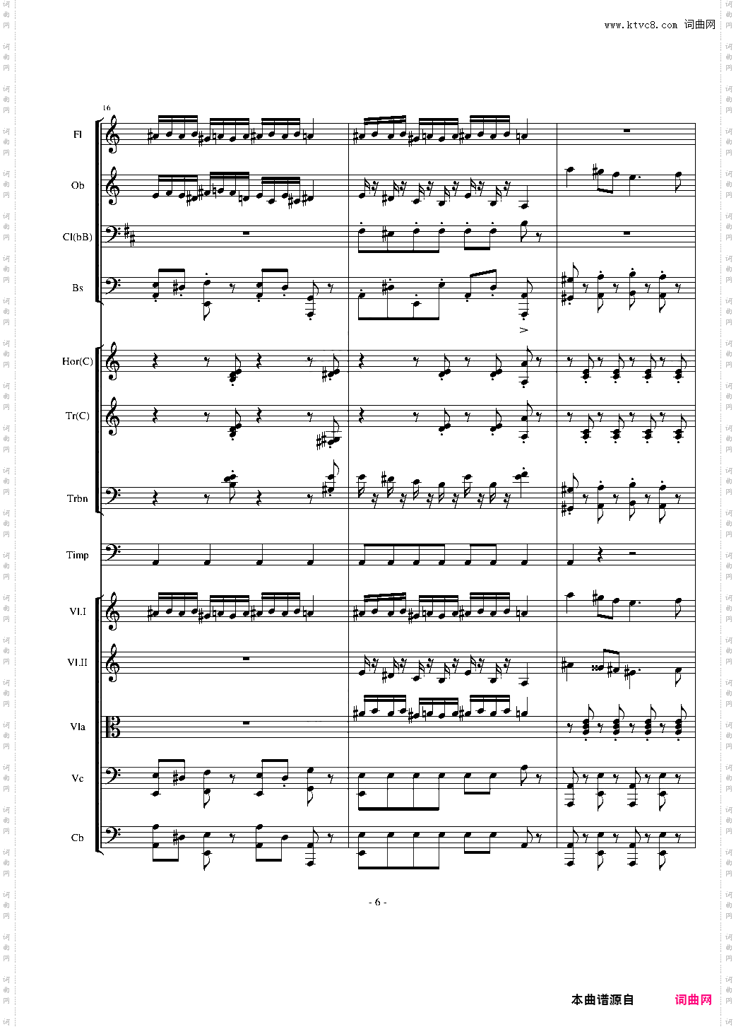 傻子乱舞管弦乐