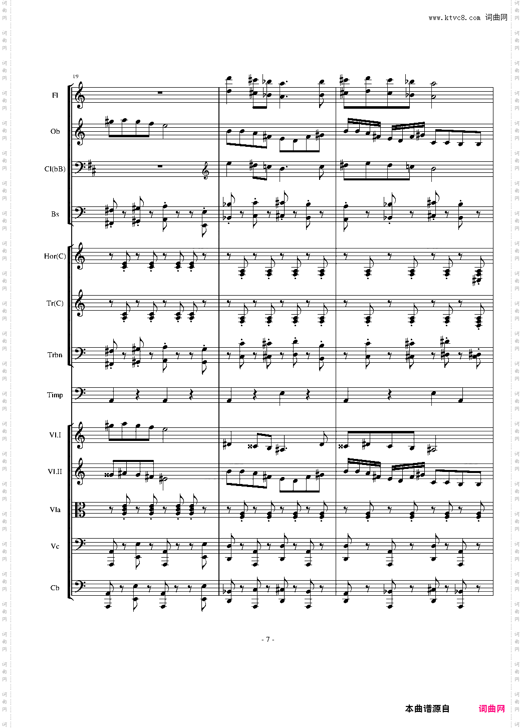 傻子乱舞管弦乐