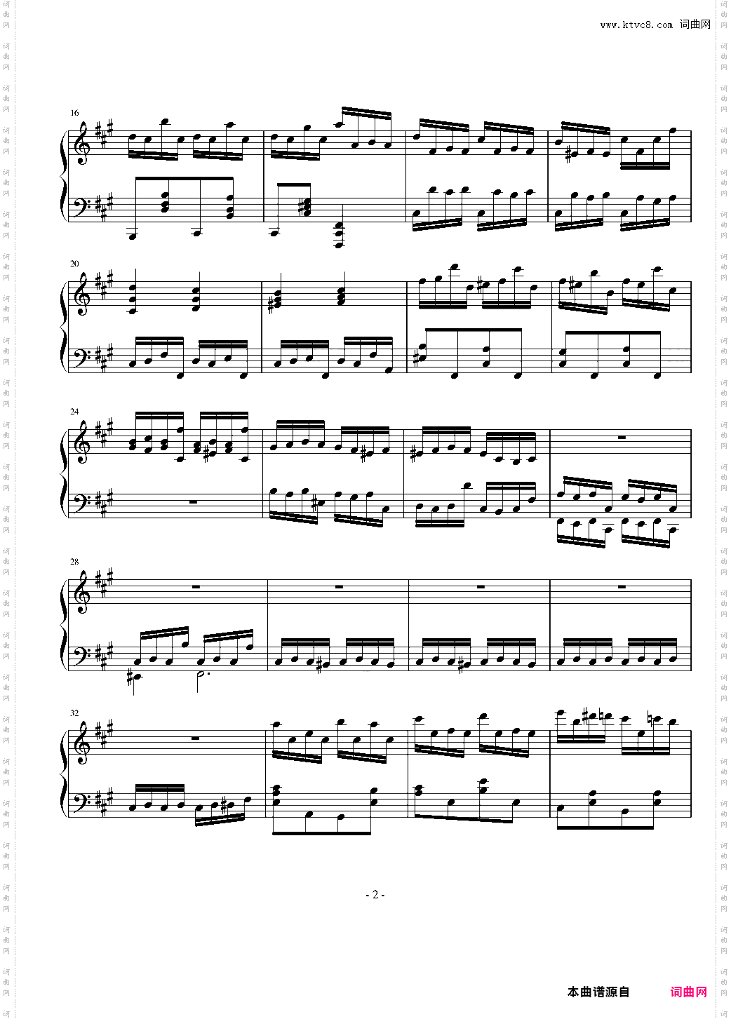 流浪狗练习曲