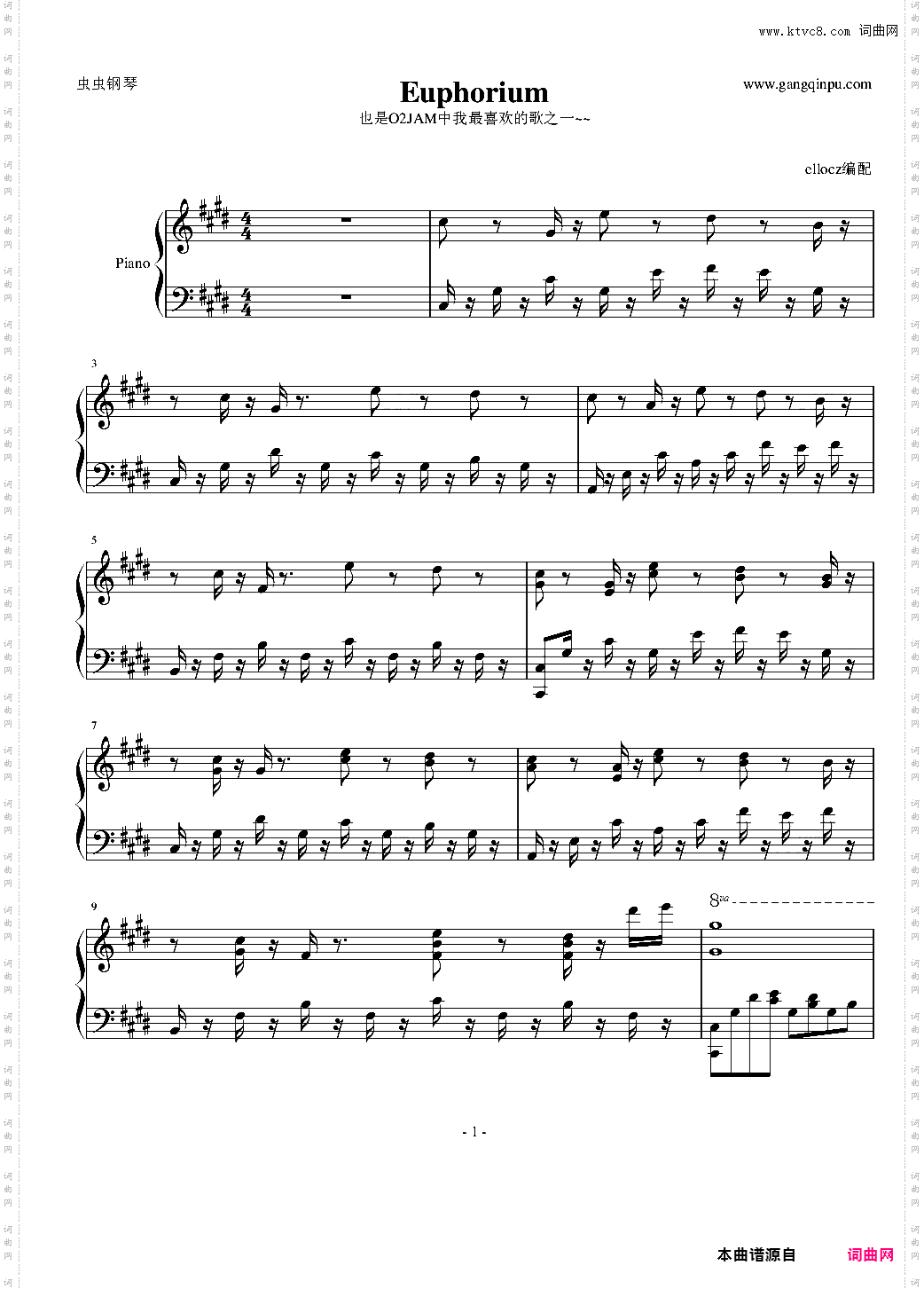 Euphorium激情版
