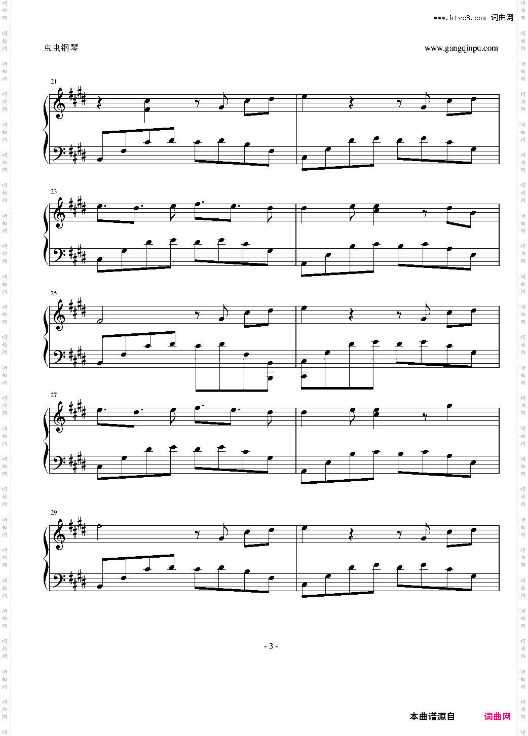 Euphorium激情版