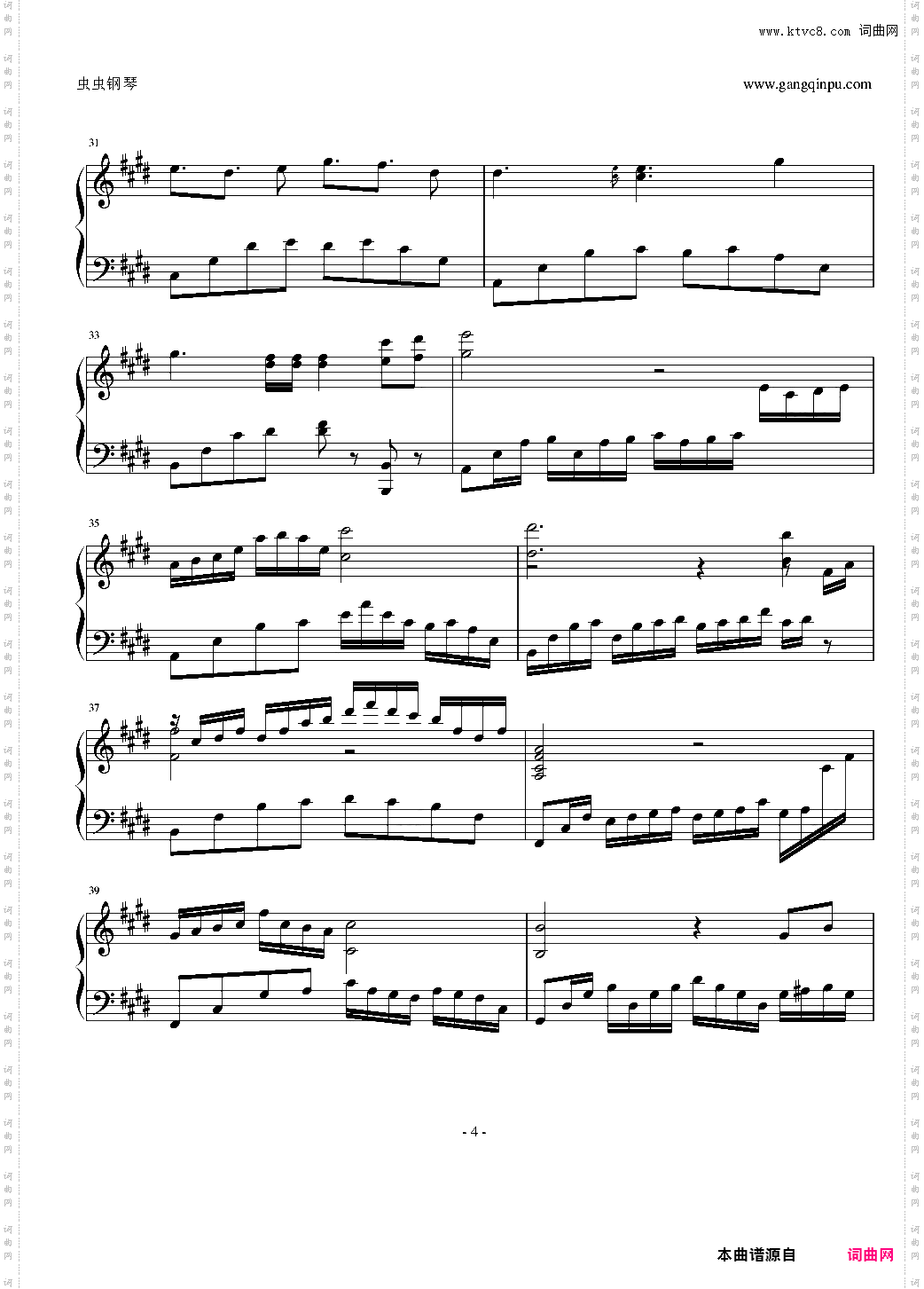 Euphorium激情版